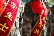 职业学院毕业后能当兵吗(职业技术学院毕业后还可不可以当兵?)
