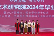 研究生毕业后再学什么(研究生毕业后再考什么学位)