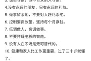 关于大学毕业后的职场文章(关于大学毕业后的职业选择)