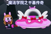 魔法学院毕业后的生活(魔法学院毕业能做什么工作)