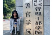 警察学院毕业后授什么警衔(警察学院 毕业)