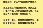 摩羯座考上什么大学后毕业(摩羯座考上大学的几率是多少)