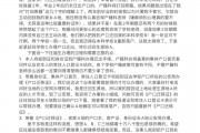 大学毕业后户口迁移的问题(大学毕业后户口迁移的问题怎么解决)