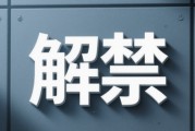 南京银行明日迎来历史最大解禁！
