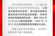 即日起清理存量业务！开店宝官宣暂停业务 支付行业洗牌加速