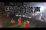 毕业后能听到什么(毕业时听什么歌最好)