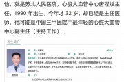 90后大学毕业医生名单(90后毕业季)