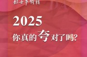 中泰证券资管：2025妇女节，你真的夸对了吗？