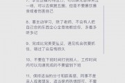 大学毕业后的忠告和建议(大学毕业后的忠告和建议作文)