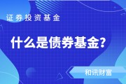 基金的风险控制措施通常有哪些有效手段？