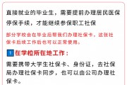 大学毕业后的选择(大学毕业后的选择进入什么企业工作)