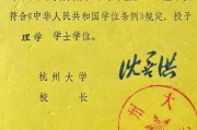 包含大学毕业后怎么领取毕业证的词条
