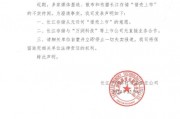 国产存储之光！长江存储：没打算上市 更不会借壳
