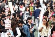 南方大学毕业后找工作难吗(南方科技大学毕业生就业如何)