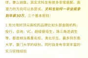 文科毕业后可以做什么行业(文科毕业后可以考什么证)