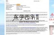 大学毕业后出国(大学毕业后出国读研)