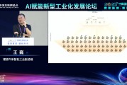 理想汽车王巍：一个车型从研发到投产完全可以一年之内完成
