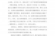 老师讲大学毕业后的感言(老师讲大学毕业后的感言句子)