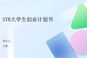 大学毕业后如何创业(大学毕业后怎么创业好)