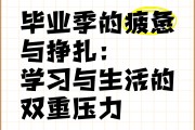 毕业后在家可以学习什么的简单介绍