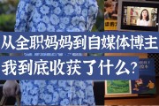 大学毕业后全职自媒体(大学生做自媒体能赚钱吗)