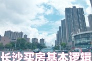 大学毕业后的长沙买房(大学毕业在长沙买房有要求?)