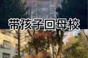 大学毕业后能回学校吗现在(大学毕业可以回学校再学一个专业吗)