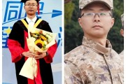 航空大学毕业后当兵(航空学院当兵有什么好处吗)