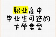 大学毕业后最佳选择职业(大学毕业后选择什么职业好)