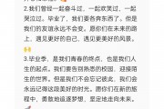 大学毕业后如何认识朋友(毕业后怎么认识新朋友)