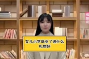 小学毕业后需要做什么(小学毕业出来后适合做什么工作?)