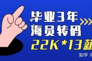 什么专业毕业后可以当海员(什么专业毕业后可以当海员呢)