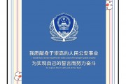 刑警学院毕业后工作好找吗(刑警学院毕业后工作好找吗知乎)