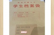 大学毕业后个人档案(毕业后学校把档案给我了)