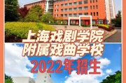 上海戏剧学院毕业后干嘛的简单介绍