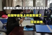 大学毕业后的工资(大学毕业后工资排行榜)