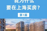 大学毕业后在上海买房条件(在上海读大学的学生可在上海购房)