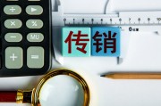 个人征信查询便民服务如何持续改进？