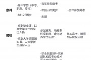 大学毕业当兵后能去部队吗(大学毕业去当兵能留在部队吗)