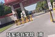 从陆军步兵学院毕业后(陆军步兵学院毕业后是军官吗)