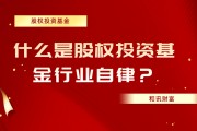 理解基金的透明度在投资者决策过程中的重要性？