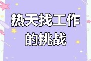 毕业后干什么工作稳定(毕业后干什么工作稳定工资高)