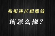 等到大学毕业后做什么赚钱(等到大学毕业后做什么赚钱快)