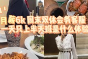 毕业后我都干了些什么(毕业后我都干了些什么呢)
