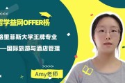 澳洲大学毕业后回国工作(澳洲大学毕业后回国工作怎么样)