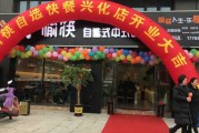 大学毕业后加盟餐饮品牌(大学生毕业到餐饮店有发展吗)
