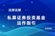 基金的分散投资策略是否真的能降低风险？