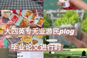英专生毕业后能做什么工作(英专生毕业后能做什么工作好)