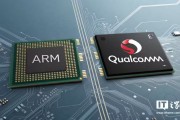 高通收购 Nuvia 背后考量：摆脱对 Arm 的依赖，每年节省 14 亿美元授权费