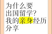 大学毕业后想出国留学(大学毕业后想出国留学有什么途径)